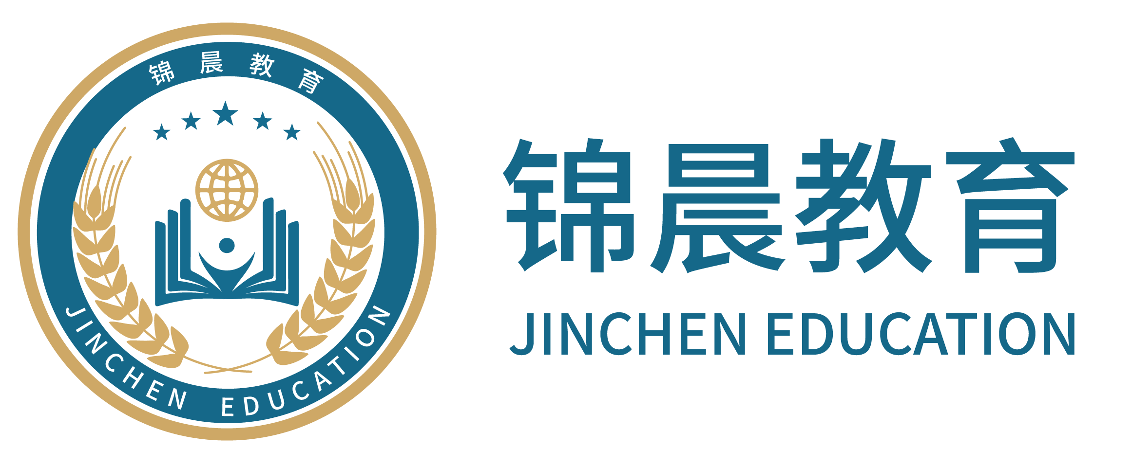 锦晨教育：常州工学院2026年五年一贯制“专转本”（师范类）招生简章